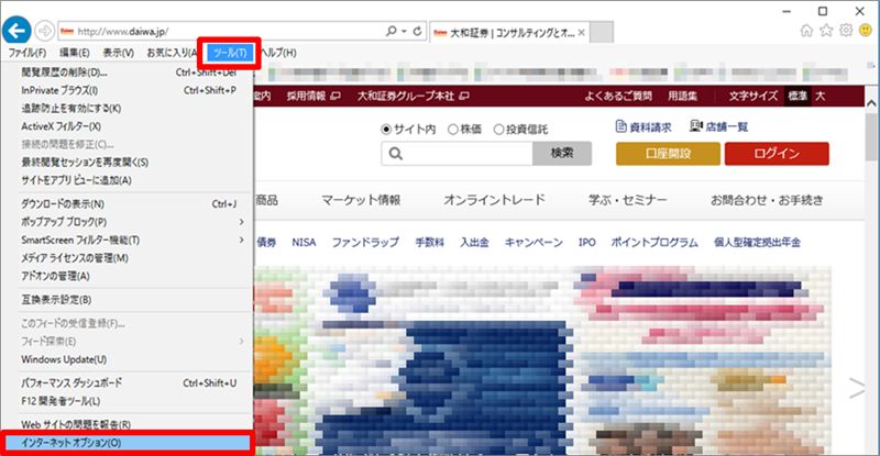 心に強く訴えるsafari レイアウト 崩れる 人気のファッショントレンド